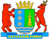 Ерб