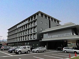 Kurobe City Hall