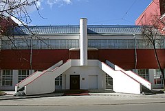 Svoboda Factory Club by Melnikov, Moscow Melnikov Stairs Svoboda Club Moscow.jpg