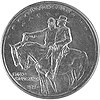 Stone Mountain Memorial half dollar