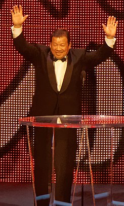 Tatsumi fujinami.jpg