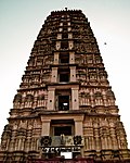 Narasimha temple