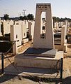 Le mémorial commémorant les victimes de Vishnyeva au cimetière de Holon en Israël.