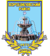 伏羅希洛夫區徽章