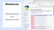 наступна сторінка →