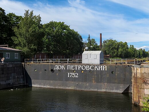 891. Петровский (южный) док, Кронштадт Автор — Никонико962