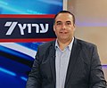 תמונה ממוזערת לגרסה מ־22:31, 20 בינואר 2022