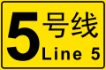 2023年7月6日 (四) 14:58版本的缩略图