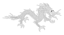 Бутанский дракон ('друк'). Svg
