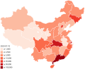 1° Mapa do surto na China continental (13 de março):   Caso confirmado 1~9   Caso confirmado 10~99   Caso confirmado 100~499   Caso confirmado 500~999   Caso confirmado 1000~9999   Caso confirmado ≥10000