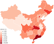 COVID-19 Outbreak Cases in Mainland China.svg