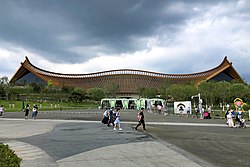 2019年中国北京世界园艺博览会中国馆