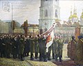 Přísaha a slavnostní svěcení praporu České družiny v Kyjevě 28. září 1914