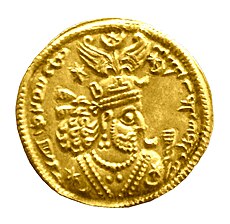 Husrav II. vyobrazený na minci