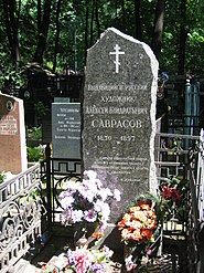 185px Grave savrasov