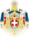 Wappen des Königreichs Italien (1870–1890)