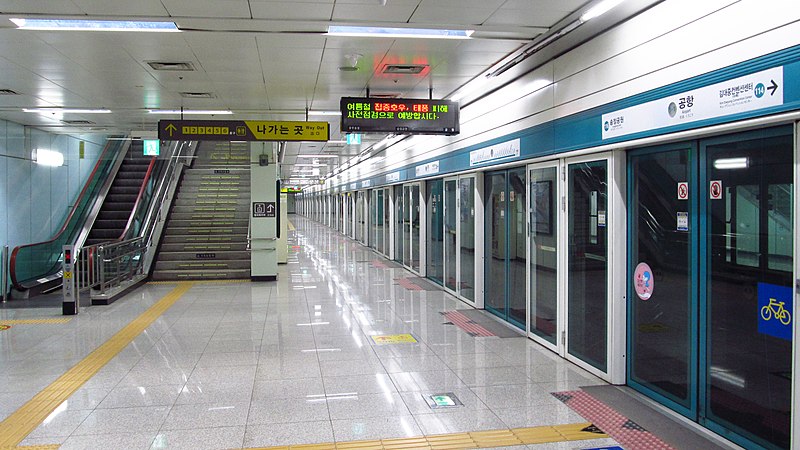 파일:Gwangju-metro-115-Airport-station-platform-20190521-142046.jpg