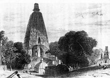 The temple as it appeared in the 1780s Mahabodhi-1780s.jpg