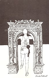 Munich Massacre by Mark Podwal, published in The New York Times in 1972 Mark Podwal Munich Massacre Remembrance Drawing.jpg