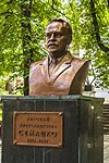 Памятник Н.А.Семашко