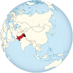 Пакистан на земном шаре (де-факто и заявлено, что вылупился) (в центре Азии) .svg