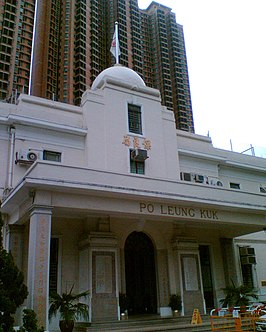 Po Leung Kukmuseum