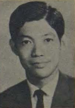 Nguyễn Ngọc Huy en décembre 1968