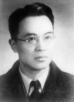 Qian Zhongshu på 1940-talet.