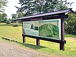 Samegao Castle Site