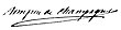 Signature de Jean-Baptiste Nompère de Champagny