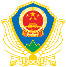 State Forestry Administration of P.R.China badge.svg
