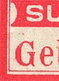 1917 detail, no dots in horizontal bar