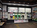 北口駅舎の券売機（2018年4月）