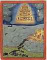 Image 73The Celestial Chariot, Pushpaka Vimana from Ramayana (from List of mythological objects)