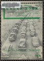 Édition de 1949, couvrant les États-Unis, le Mexique et le Canada.