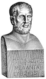 Bust of Theophrastus