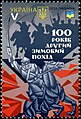 Мініатюра для версії від 08:16, 16 листопада 2023