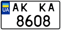2015 Two-line optimized plate