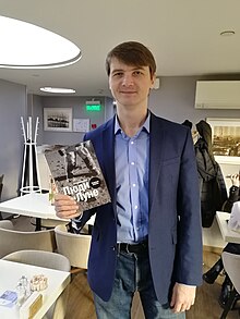 Vitaly Egorov and book.jpg