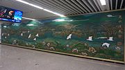 車站大廳藝術牆《皂水流長》（2013年9月）