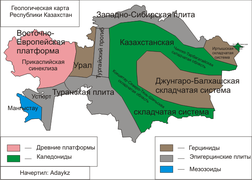 Принципова геологічна карта Казахстану (рос.)