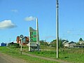 Stela at the entrance to the city from Izhevsk.