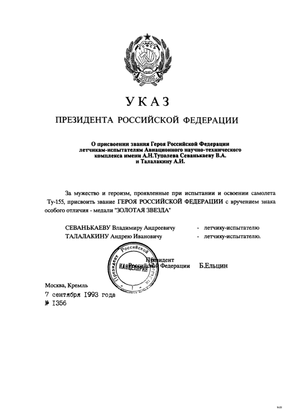 Russian Federation Of List Of 91