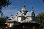 Церковь в селе Чергановка