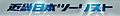 2016年7月25日 (月) 02:54時点における版のサムネイル