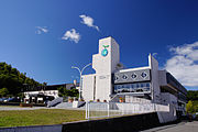 北海道洞爺湖サミット記念館（洞爺湖観光情報センター）（2013年9月）