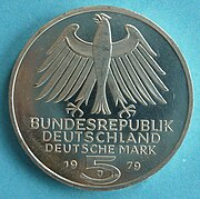Реверс монеты 150 лет Германскому археологическому институту