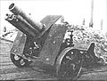 152-мм мортира, 1931 çул (НМ)