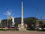 Miniatura para Monumento a los Mártires (Bogotá)
