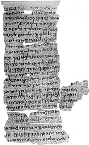 Manuscript of decalogue (2nd century?), containing variations from the Masoretic Text.